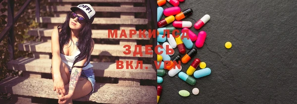 MDMA Верхнеуральск