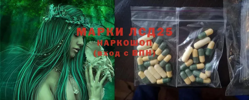 ЛСД экстази ecstasy  Алексеевка 